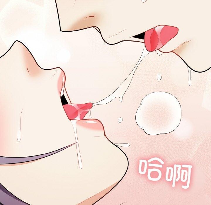 身体互换 第20話 韩漫图片103