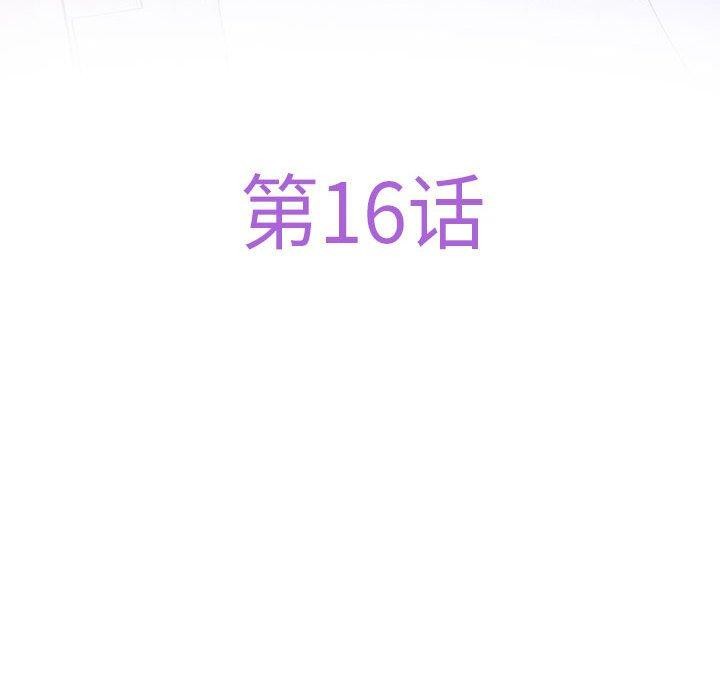 极乐之神 第16話 韩漫图片6