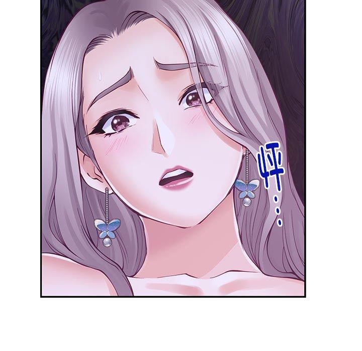 极乐之神 第16話 韩漫图片136