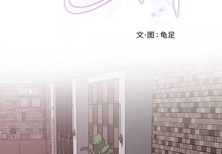 极乐之神 第16話 韩漫图片3