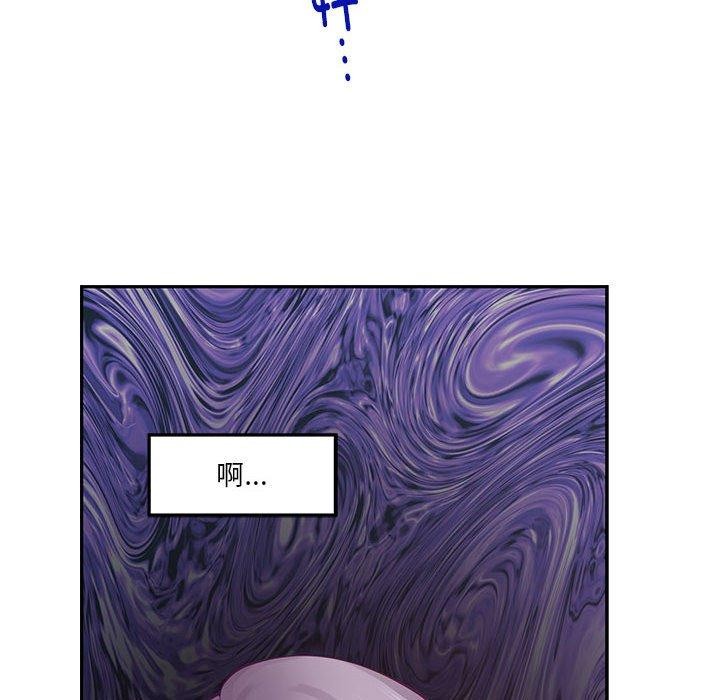 极乐之神 第16話 韩漫图片135