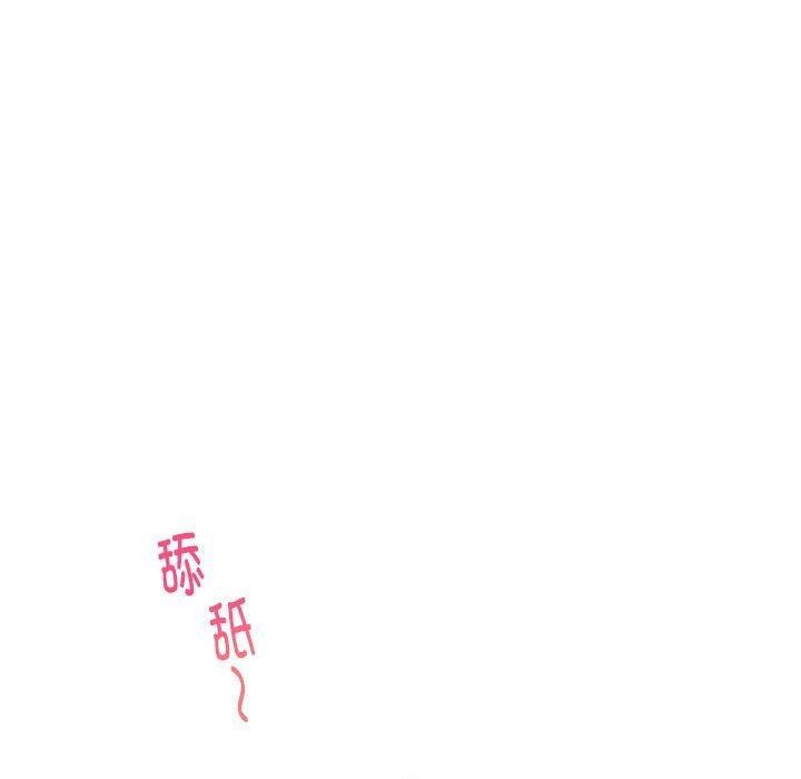 极乐之神 第16話 韩漫图片50