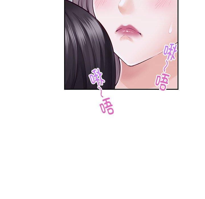 极乐之神 第16話 韩漫图片43