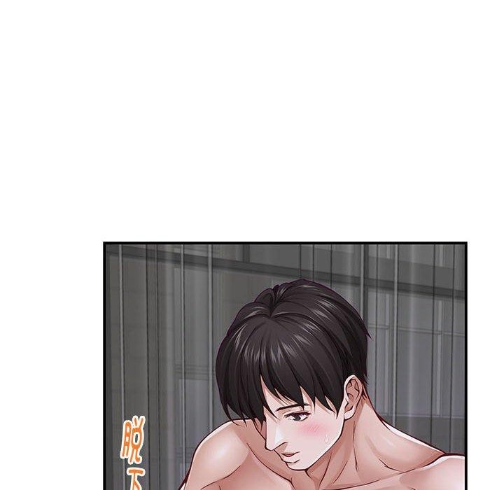 极乐之神 第16話 韩漫图片105