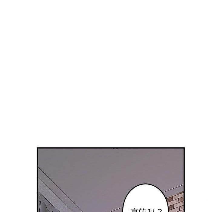 极乐之神 第16話 韩漫图片90