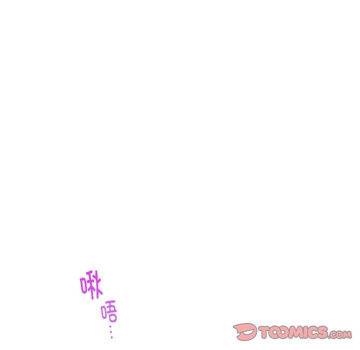 极乐之神 第16話 韩漫图片52
