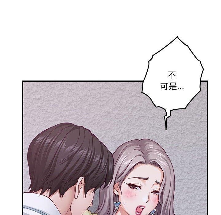 极乐之神 第16話 韩漫图片31