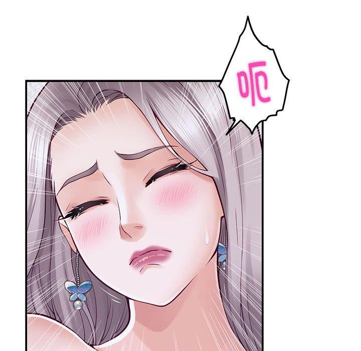 极乐之神 第16話 韩漫图片118