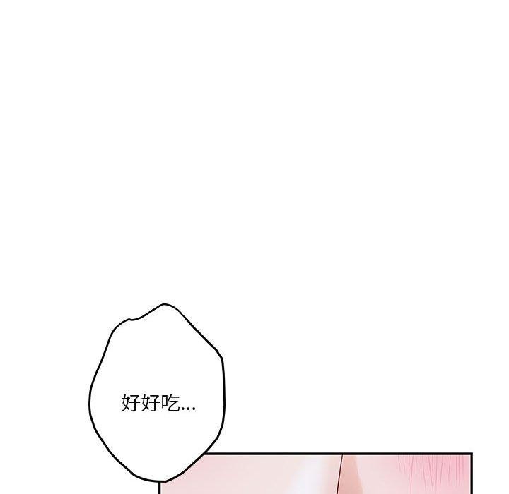 极乐之神 第16話 韩漫图片48