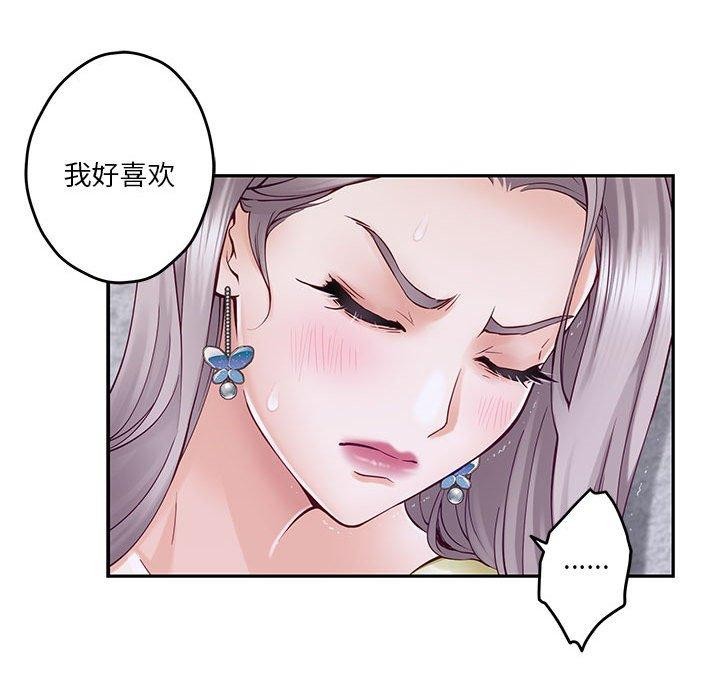 极乐之神 第16話 韩漫图片34