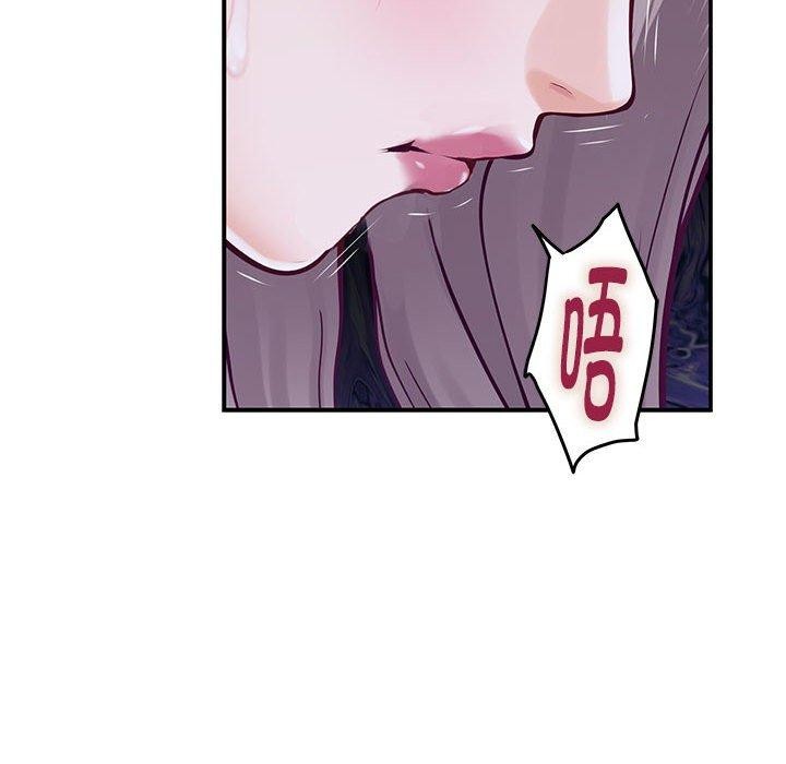 极乐之神 第16話 韩漫图片167