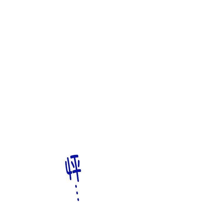 极乐之神 第16話 韩漫图片137