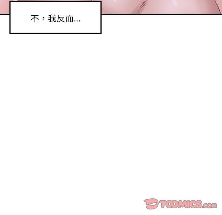 极乐之神 第16話 韩漫图片124