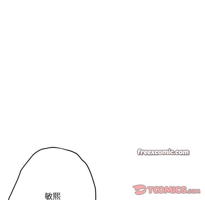 极乐之神 第16話 韩漫图片180