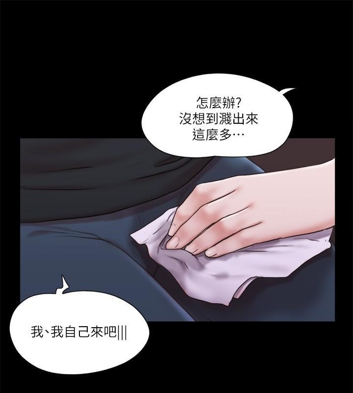 协议换爱 第83話-才認識五分鐘就幫我吹? 韩漫图片92