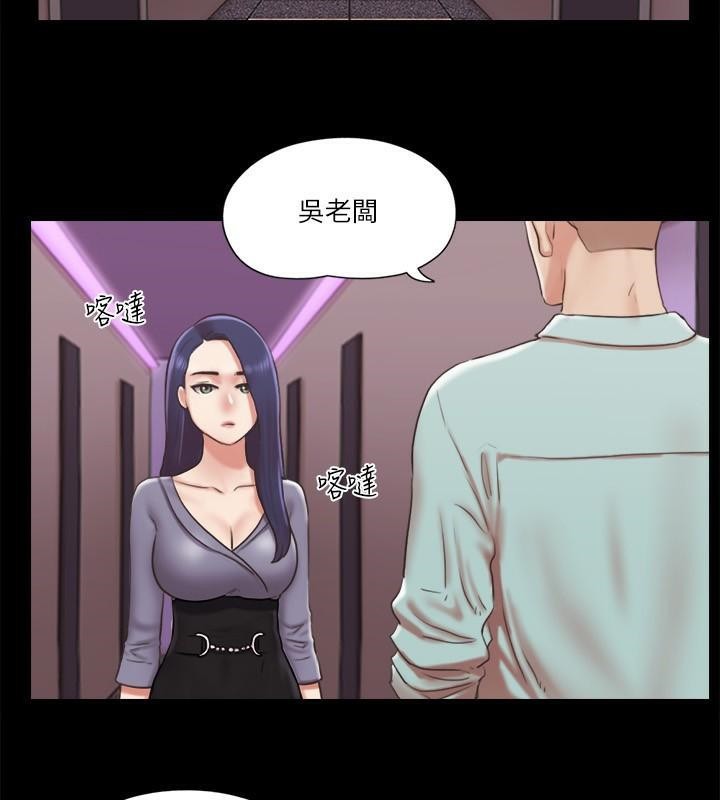 协议换爱 第83話-才認識五分鐘就幫我吹? 韩漫图片53