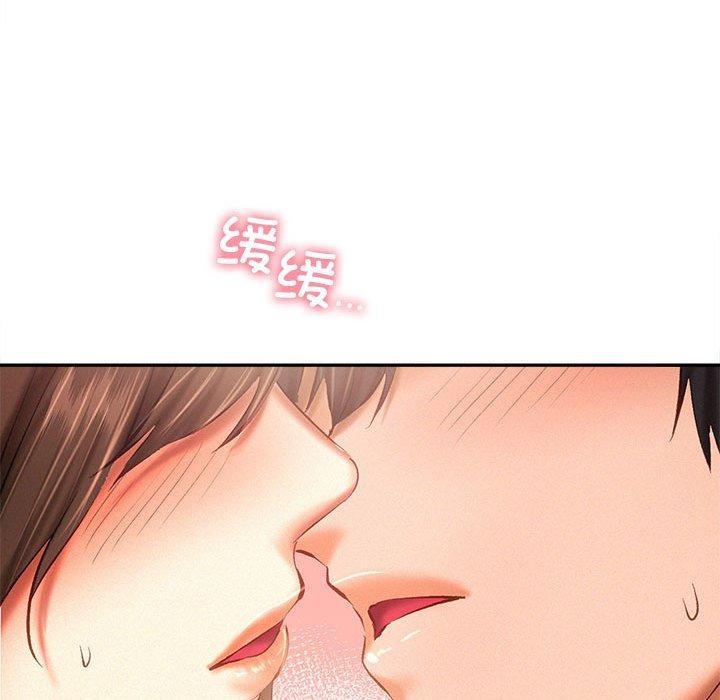 乘风高飞 第44話 韩漫图片92