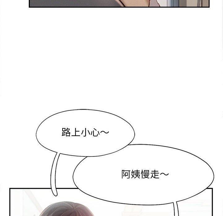 乘风高飞 第44話 韩漫图片71