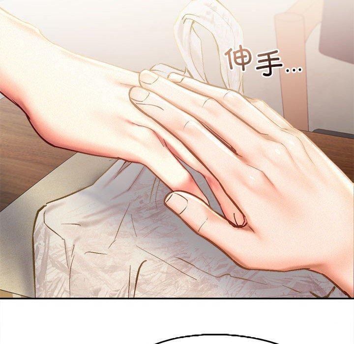 乘风高飞 第44話 韩漫图片120