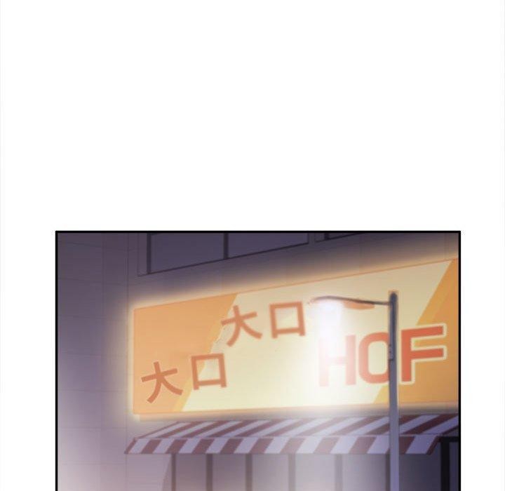 乘风高飞 第44話 韩漫图片96