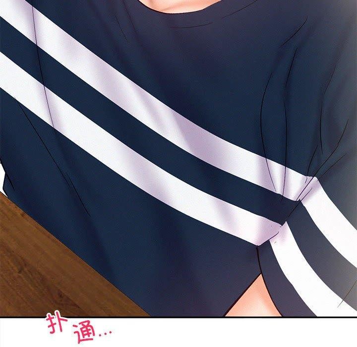 乘风高飞 第44話 韩漫图片124