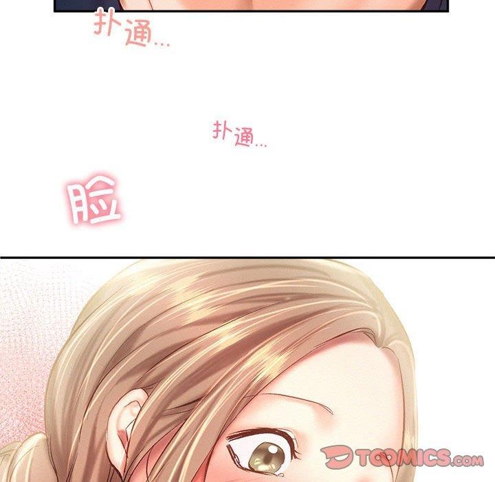 乘风高飞 第44話 韩漫图片117