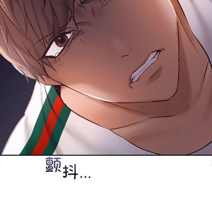 乘风高飞 第44話 韩漫图片11