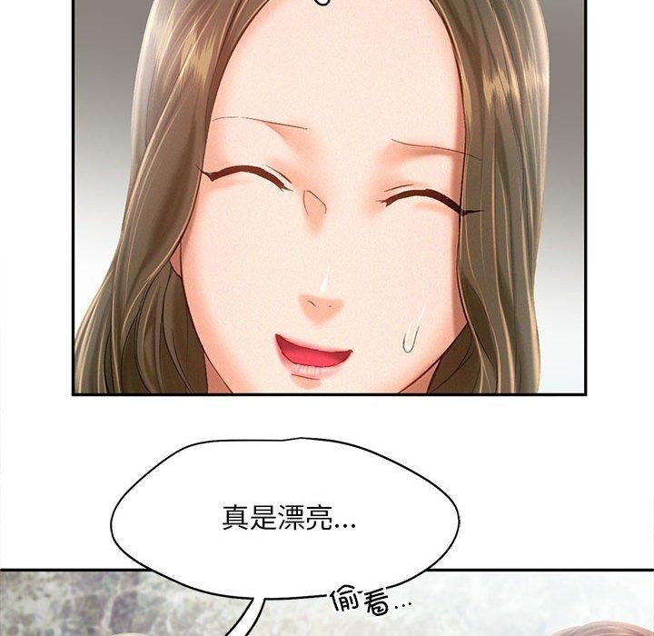 乘风高飞 第44話 韩漫图片29