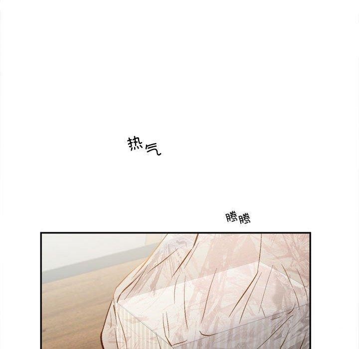 乘风高飞 第44話 韩漫图片110