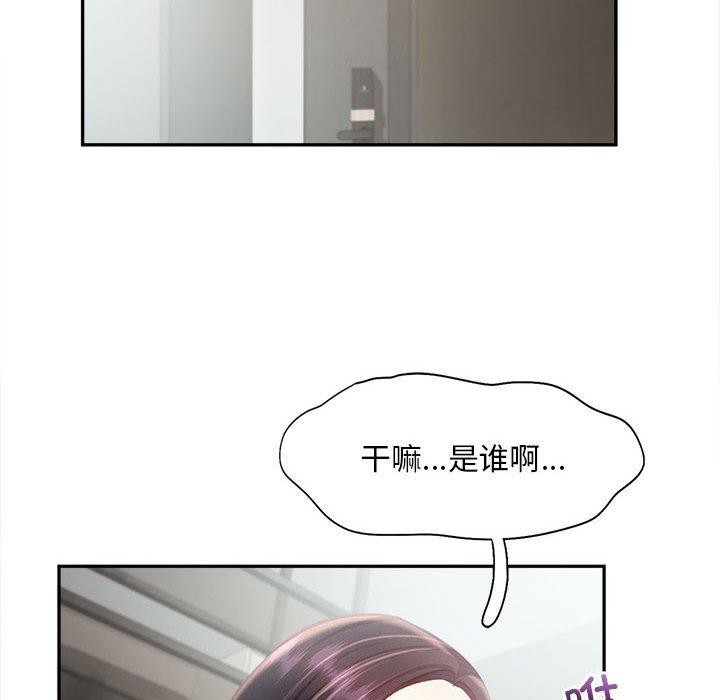 乘风高飞 第44話 韩漫图片49