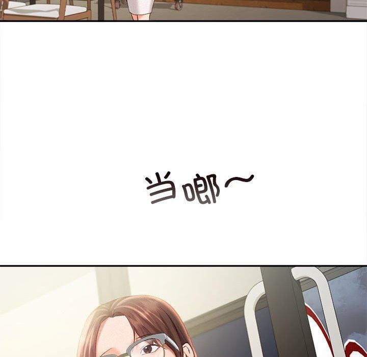 乘风高飞 第44話 韩漫图片98