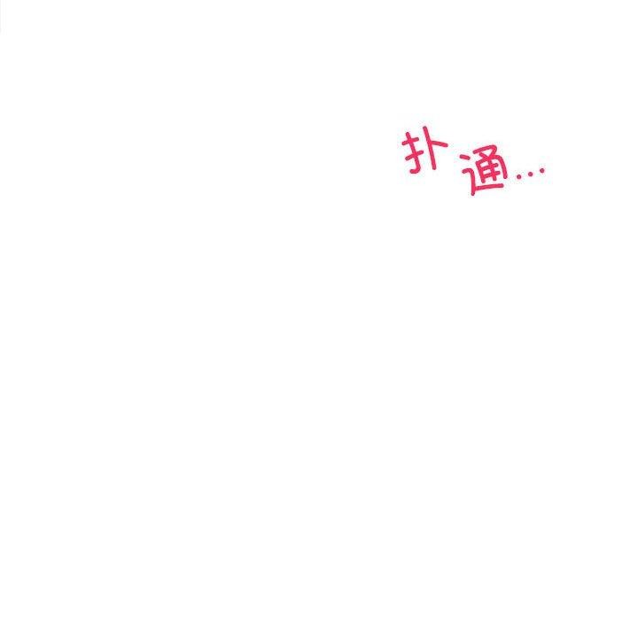 乘风高飞 第44話 韩漫图片125