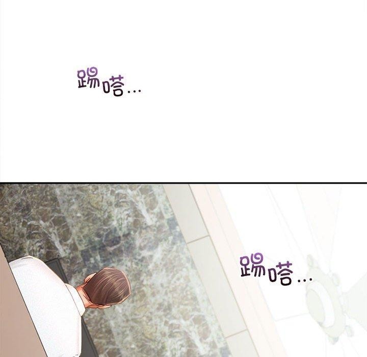 乘风高飞 第44話 韩漫图片43