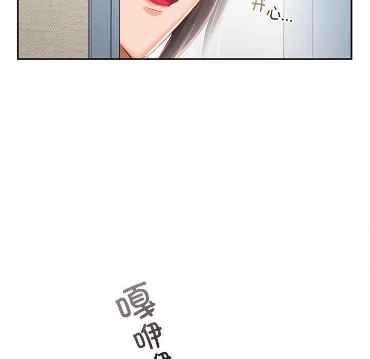 乘风高飞 第44話 韩漫图片74