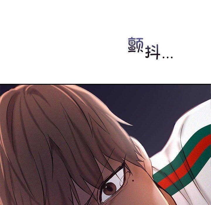 乘风高飞 第44話 韩漫图片10