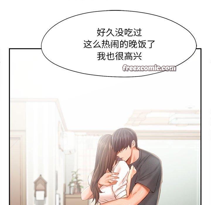 乘风高飞 第44話 韩漫图片84