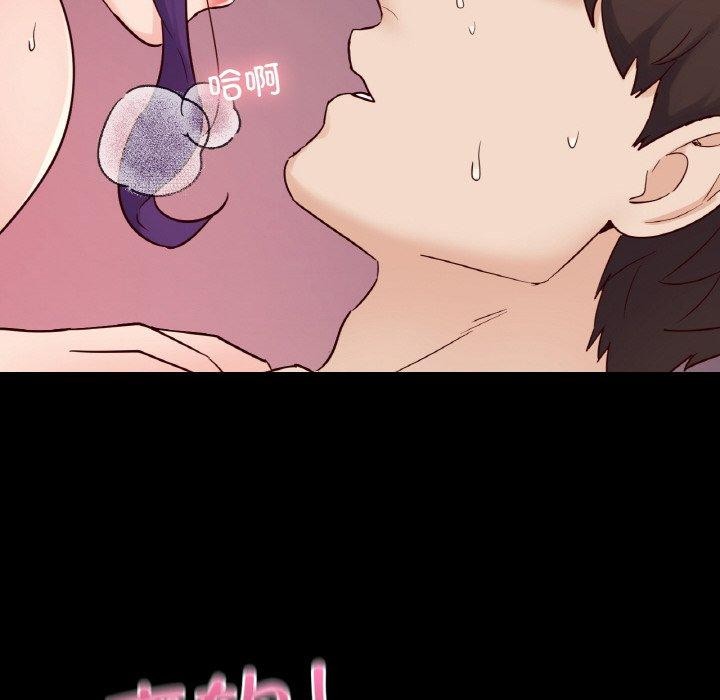 在学校达咩！/学校母汤黑白来！ 第38話 韩漫图片8