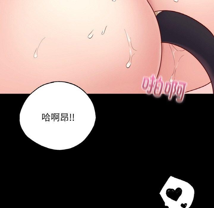 在学校达咩！/学校母汤黑白来！ 第38話 韩漫图片132