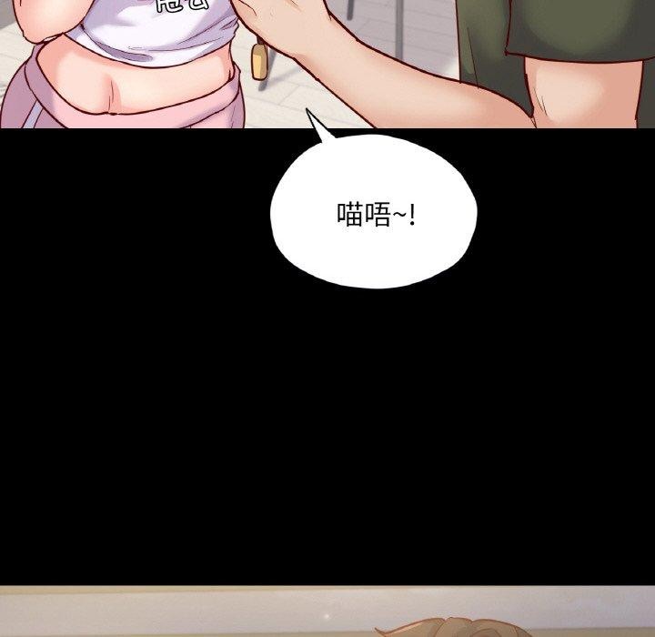 在学校达咩！/学校母汤黑白来！ 第38話 韩漫图片143