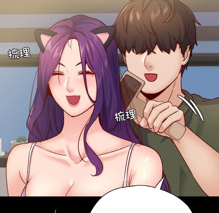 在学校达咩！/学校母汤黑白来！ 第38話 韩漫图片144