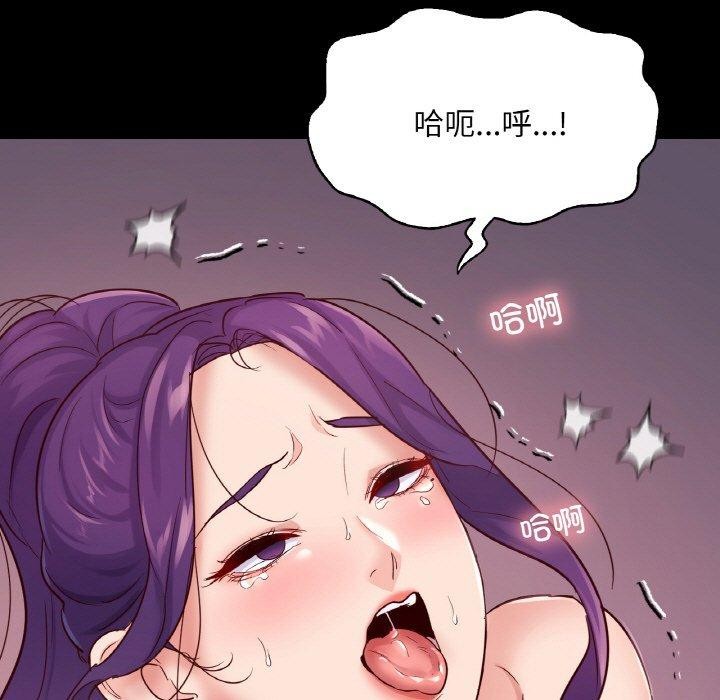 在学校达咩！/学校母汤黑白来！ 第38話 韩漫图片5
