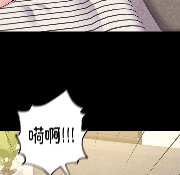 在学校达咩！/学校母汤黑白来！ 第38話 韩漫图片26