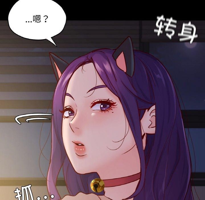 在学校达咩！/学校母汤黑白来！ 第38話 韩漫图片89