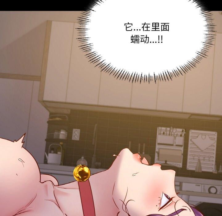 在学校达咩！/学校母汤黑白来！ 第38話 韩漫图片128