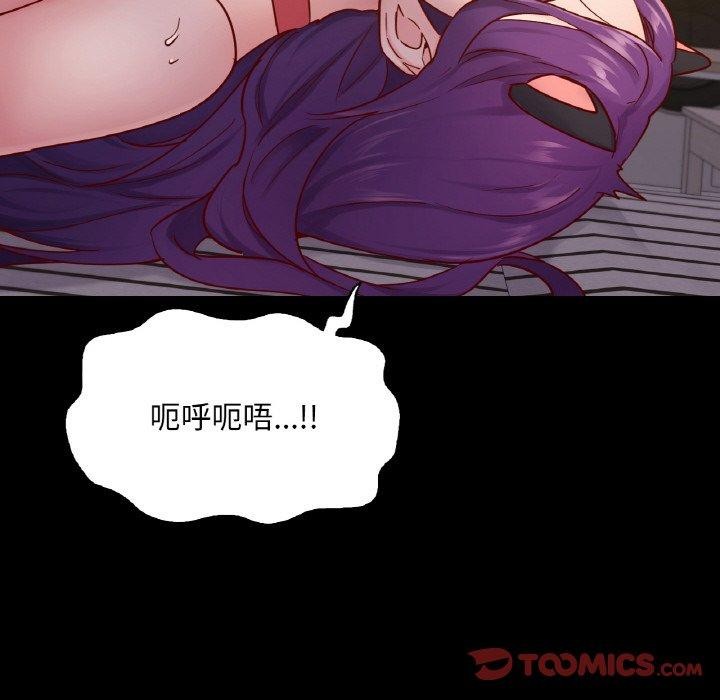 在学校达咩！/学校母汤黑白来！ 第38話 韩漫图片129