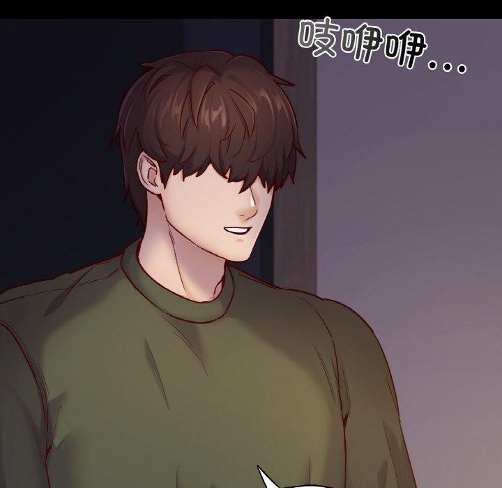在学校达咩！/学校母汤黑白来！ 第38話 韩漫图片76