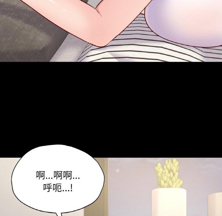 在学校达咩！/学校母汤黑白来！ 第38話 韩漫图片35