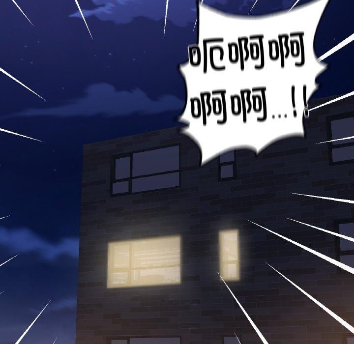 在学校达咩！/学校母汤黑白来！ 第38話 韩漫图片155