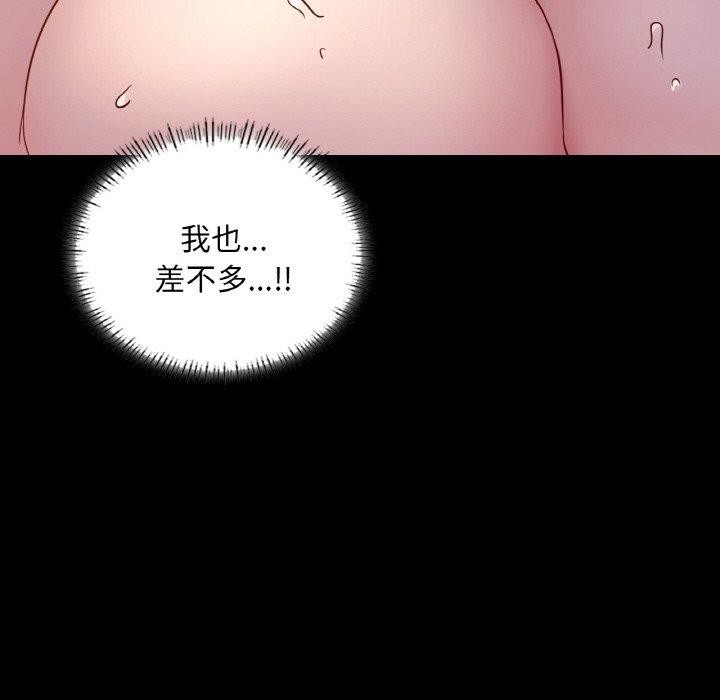 在学校达咩！/学校母汤黑白来！ 第38話 韩漫图片134