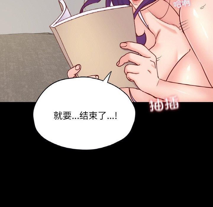 在学校达咩！/学校母汤黑白来！ 第38話 韩漫图片50